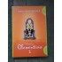 Eroina  CLEMENTINA  1  -  SARA  PENNYPACKER